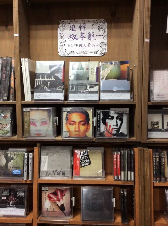 坂本龍一 新品CD バックオーダーで入荷中 4/17(月) : ディスクユニオン 