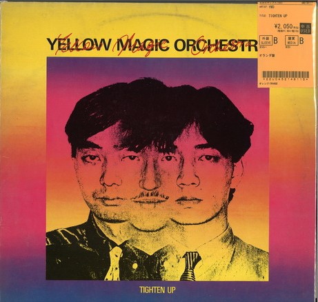 【CR】アナログシングル YMO•パーフェクト•アナログ•シングル　未開封 Amazon.co.jp: ymo アナログ・シングル・BOX: ミュージック