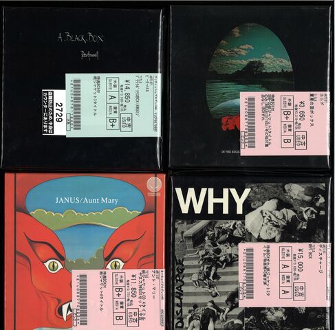 中古】廃盤含む紙ジャケCD大量入荷♪(2024.6.10) : ディスク