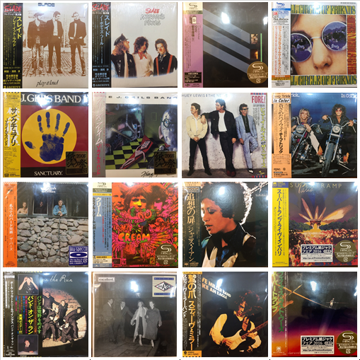 オンライン出品開始】紙ジャケット中古CD超大漁入荷