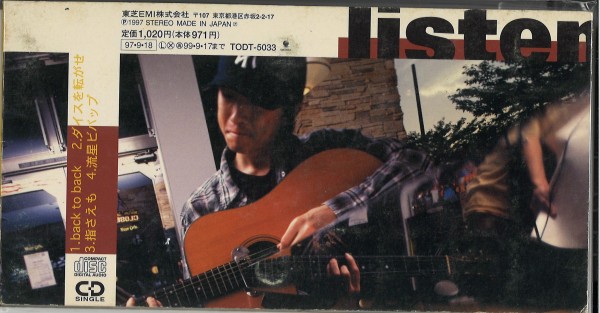 小沢健二 CDシングル 短冊 3枚セット おまけつき 日本のポップス】小沢健二 8cm短冊CD ぞくぞく入荷🌟 : ディスク