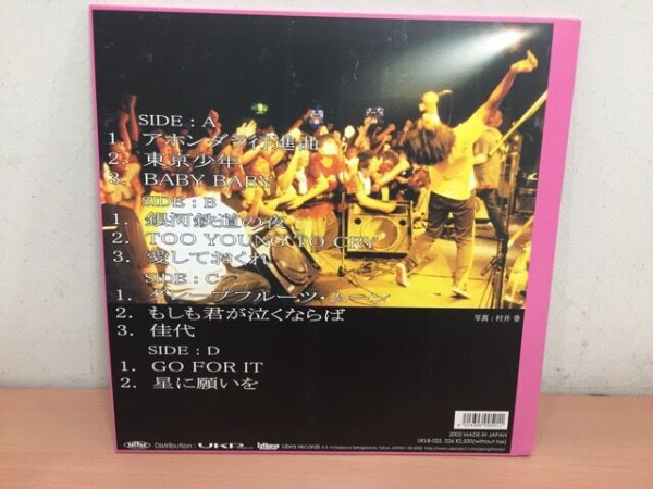 VOL.46 音楽におぼれる生活㏌池袋(GOING STEADY「さくらの唄」レコード