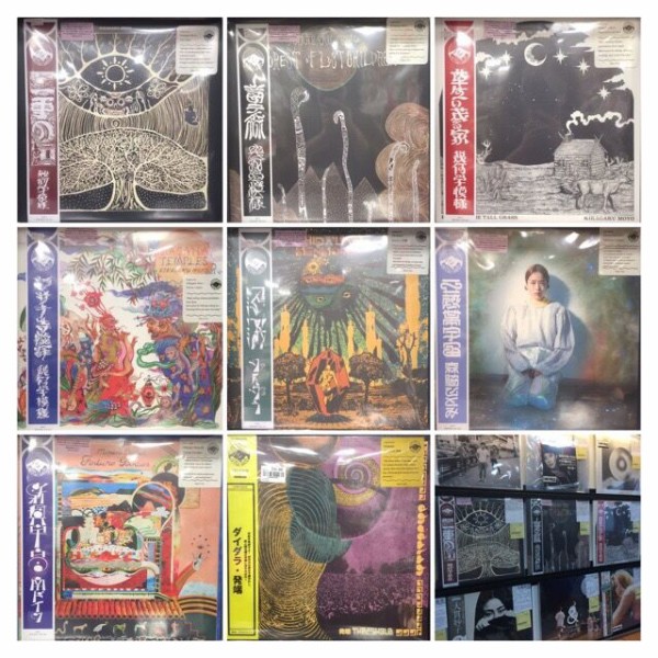 幾何学模様 / 草生い茂る家　レコードLP 新品】4/26(水) 幾何学模様-KIKAGAKU MOYO- デビューアルバム