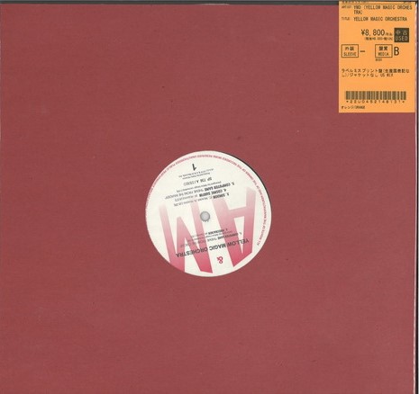 日本のポップス】稀少！輸入盤 YMOレコード多数入荷