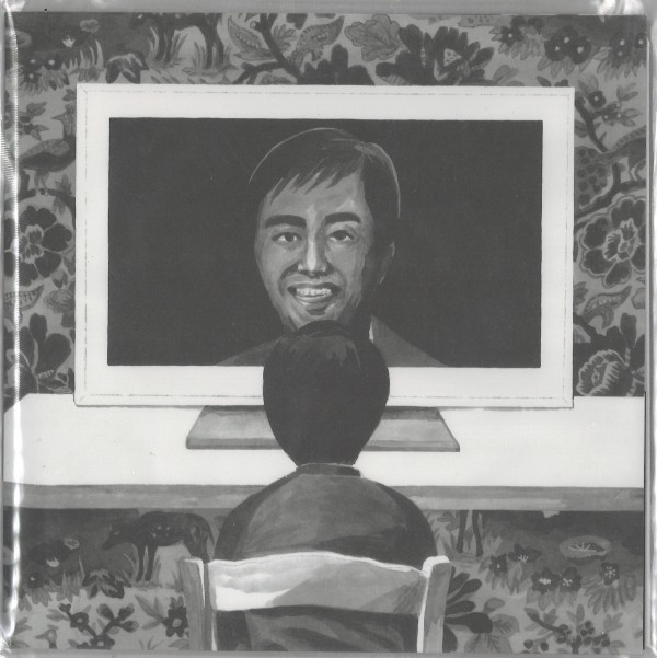 日本のロック】ゆらゆら帝国『3×3×3』ほか/坂本慎太郎人気7inch