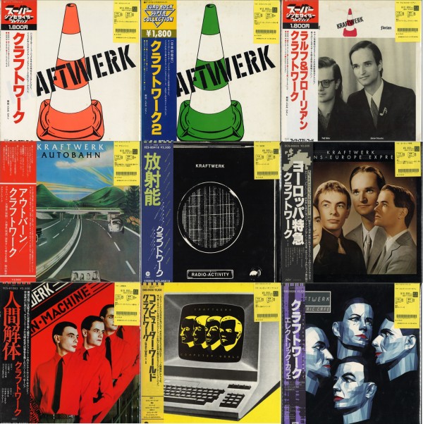 GERMAN PROGRE RECORD SPECIAL第1弾!KRAFTWERK,NEU!,CLUSTER,HARMONIA