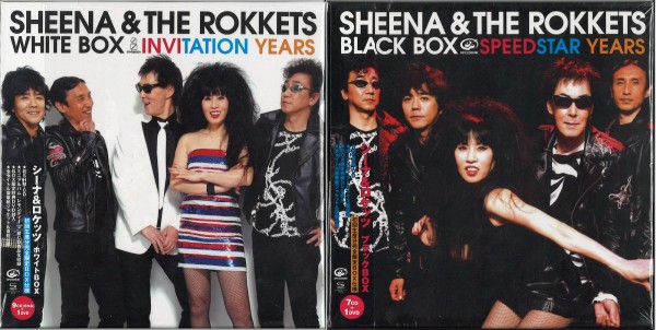 シーナ＆ザ・ロケッツ WHITE BOX-INVITATION YEARS シーナ＆ロケッツ | WHITE BOX -INVITATION YEARS- | ビクター
