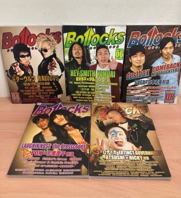 BUM KON 7インチ kbd パンク天国 ハードコア 4/22（土）店頭先行販売 ＜中古＞ 日本のパンク・ハードコア 7インチ