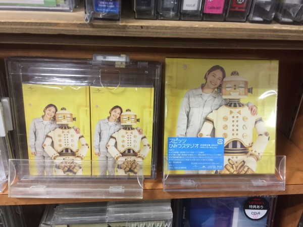 スピッツの新作「ひみつスタジオ」レコード盤やスリップマットが