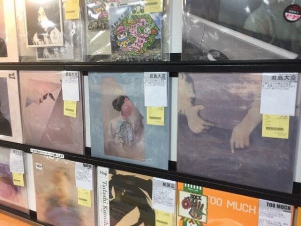 君島大空 「午後の反射光」「縫層」「袖の汀」3タイトル