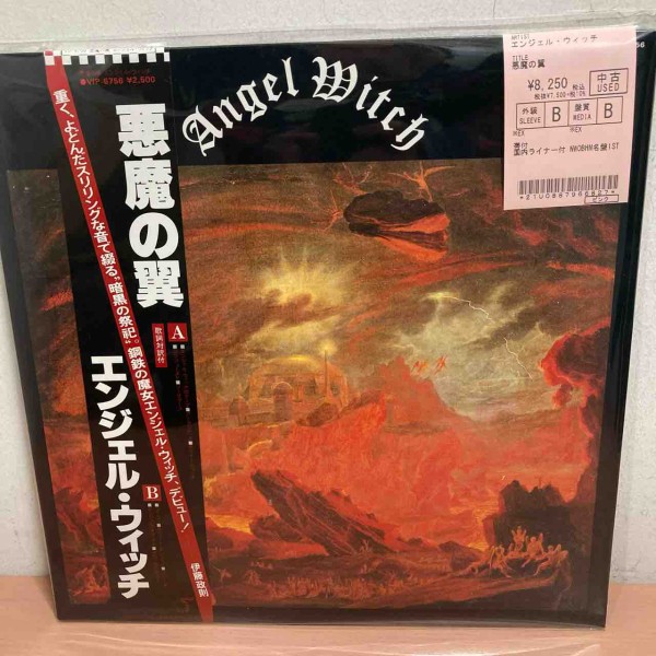 METAL】コレクター必見！稀少レコード入荷 BLACK SABBATH / RUSH
