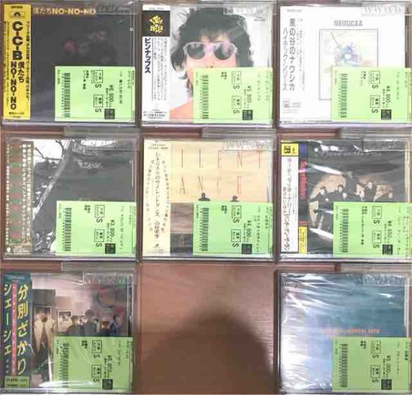 CD ARK～未来を探して～QT 草地章江 8センチ8cm シングル 二枚