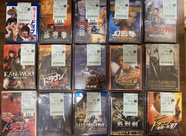 映画】香港アクション！ドニー・イェン！ユン・ピョウ！ミシェル