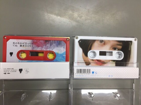 光のなかに立っていてね 銀杏BOYZ カセットテープ 上手い