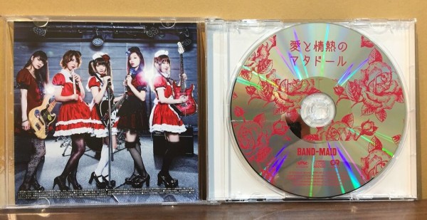 バンドメイド 愛と情熱のマタドール 廃盤中古CD入荷lml : ディスク