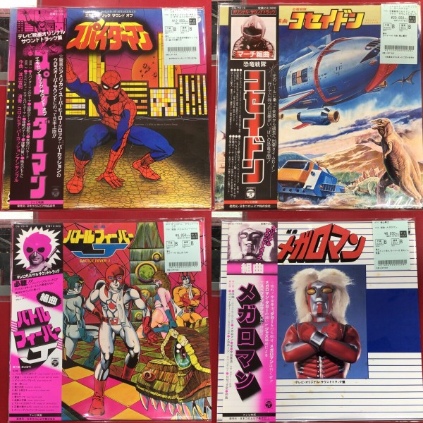 5/14(水) 東映スパイダーマン、特撮サントラがまとまって入荷いたし