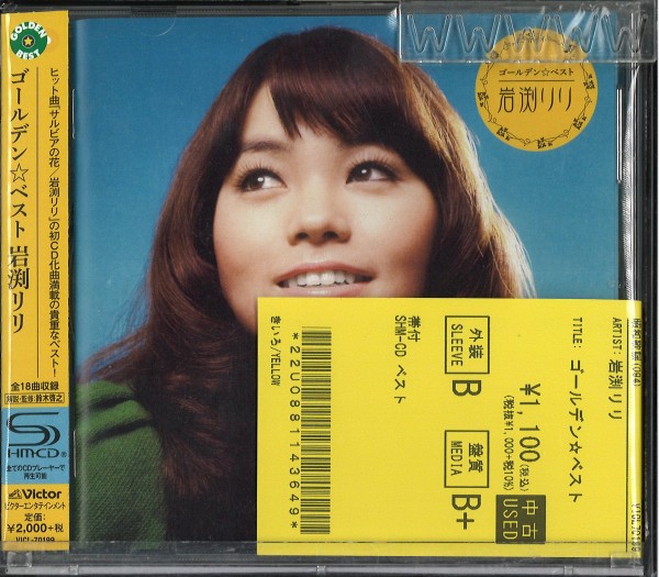 中古品新入荷】昭和アイドル・女性歌手の廃盤CDがまとまって