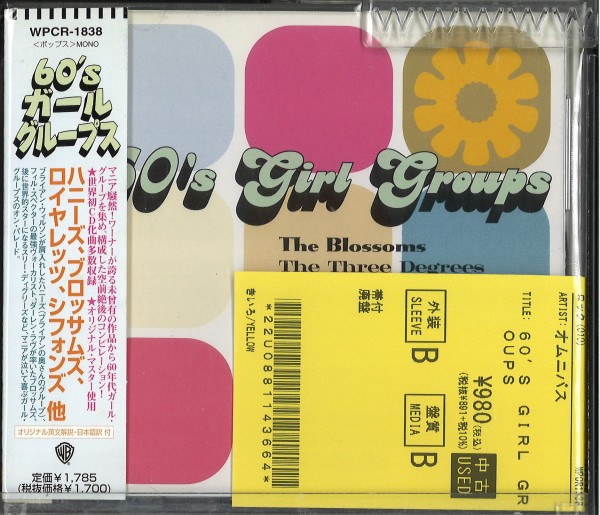 70枚 レコードまとめ売り 国内盤帯付 女性シンガー＆グループ のみ