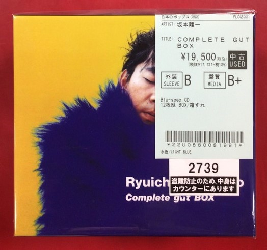 J-POP】坂本龍一 CD/Blu-ray/書籍作品 ぞくぞく入荷