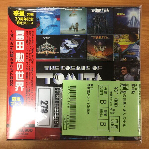 冨田勲の世界～オリジナル紙ジャケットBOX 冨田勲(SYN) クラシック
