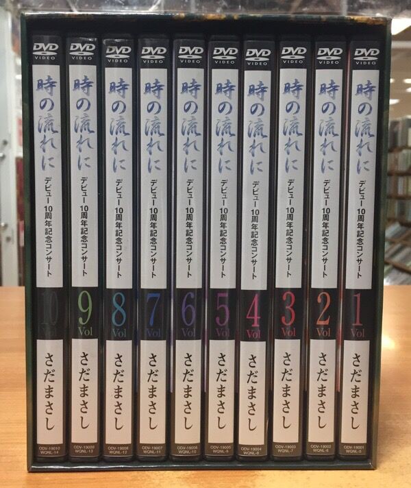2/19(日) さだまさしのDVD-BOX3タイトル入荷しました！ : 千葉県