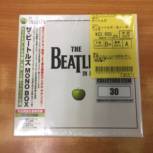 ザ・ビートルズ MONO BOX THE BEATLES IN MONO 13CD(11作品