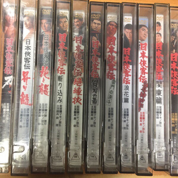高倉健主演 日本侠客伝＆日本残侠伝のDVD/Blu-rayまとめ入荷しました