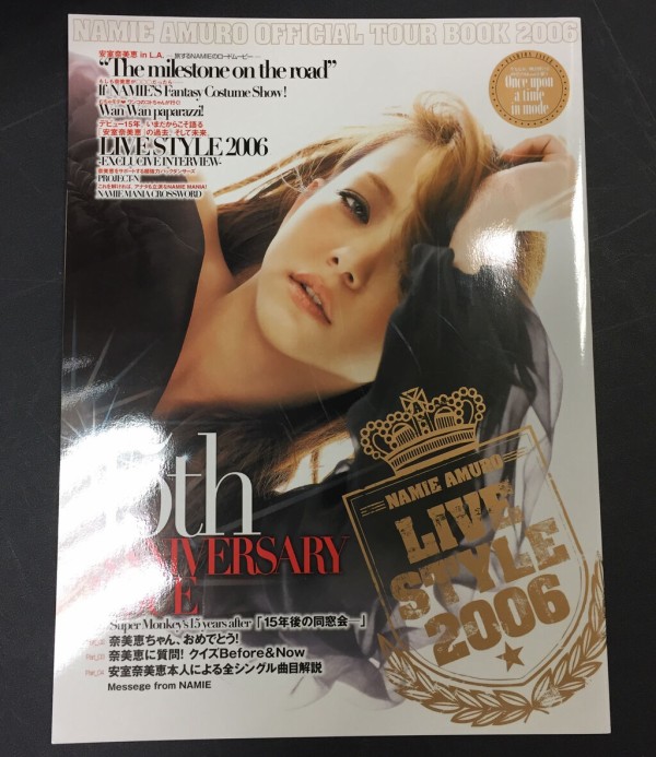 これはちょっと珍しい!! アムロちゃんこと安室奈美恵のパンフレット4冊入荷しました!! : 千葉県柏市のCD・レコード・DVD 販売 & 買取 |  ディスクユニオン柏店