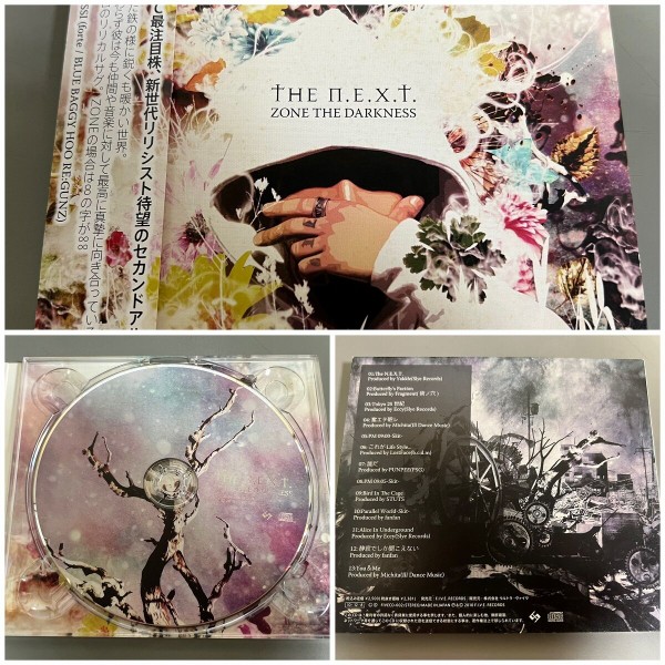 10/7(金) ZORN (EX. ZONE THE DARKNESS)人気CD一挙入荷 : 千葉県柏市の