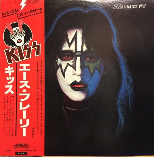 KISS・メンバーソロ作、レコード4タイトル入荷しました。 : 千葉県柏市 ...