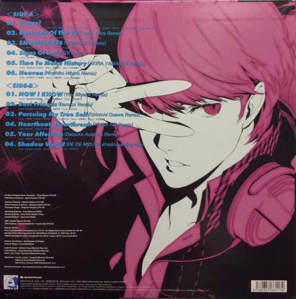 激レア!!『ペルソナ4 ダンシング・オールナイト オリジナル・サウンドトラック -REMIXES-』LPレコードが入荷しました!! :  千葉県柏市のCD・レコード・DVD 販売 & 買取 | ディスクユニオン柏店