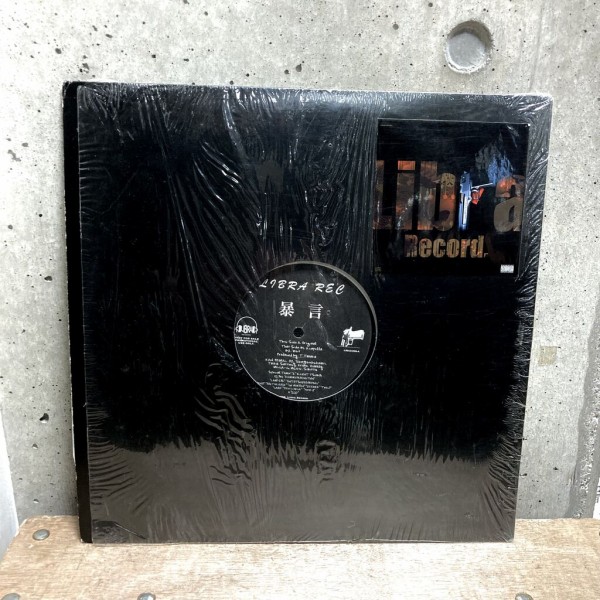 舐達磨's / R17 JOINT LIKE A BULLSHIT/舐達麻激レア初期MIXCDや