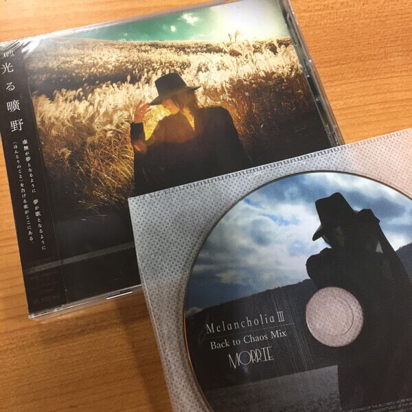 元DEAD ENDのMORRIE、5thアルバム『光る曠野』(特典CD付!!)と6th 