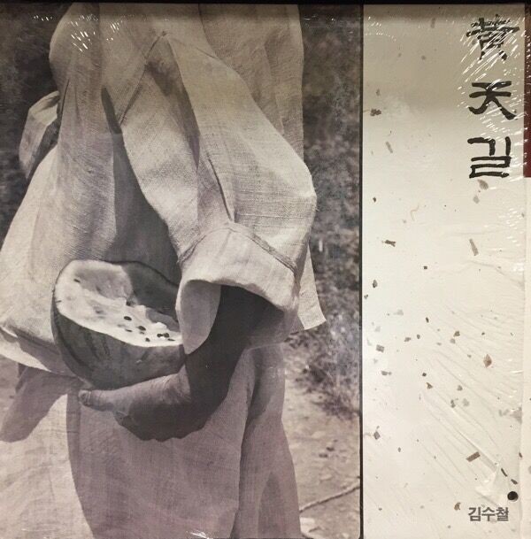 80'S韓国ROCK&POPSのレコード9タイトル入荷しました。 : 千葉県柏市の