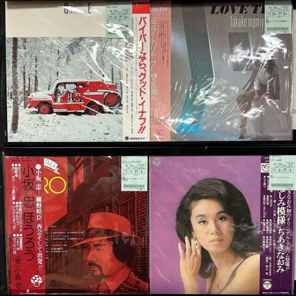 日本のロック・ポップス 新着レコード入荷 PIPER/間宮貴子/小坂