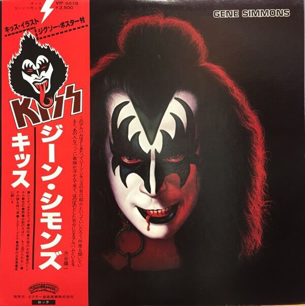 KISS・メンバーソロ作、レコード4タイトル入荷しました。 : 千葉県柏市のCD・レコード・DVD 販売 & 買取 | ディスクユニオン柏店