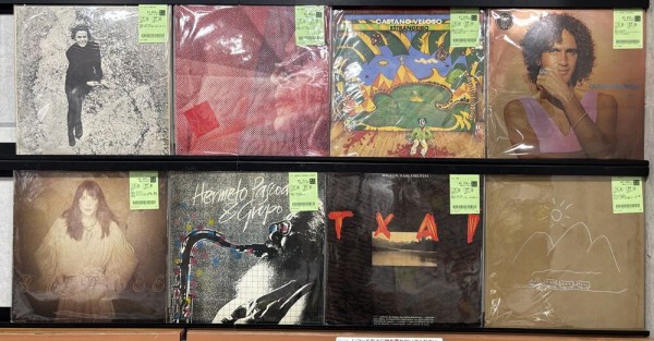 BRAZIL】-中古レコード- 新年初のブラジル中古レコードを出品