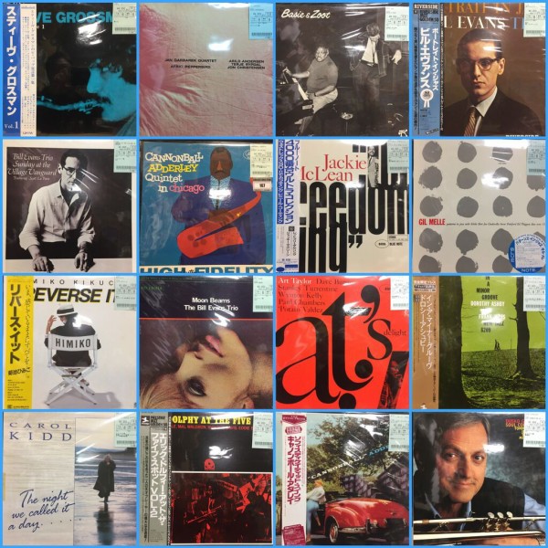 JAZZ LPレコード10枚セット ジャズレコードまとめ売り Jazz Spring Collection 45 和ジャズ激レア廃盤入荷！！ 『守安