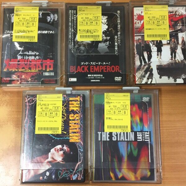 NO FUTURE : A SEX PISTOLS FILM 中古VHSビデオ Amazon.co.jp: NO FUTURE : A SEX PISTOLS FILM 中古VHSビデオ
