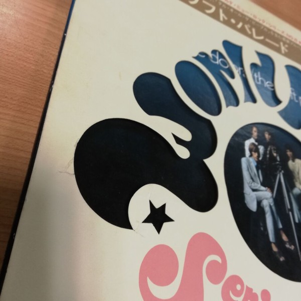 4/5(土) 日本のロック・ポップス廃盤レコードセール リスト更新