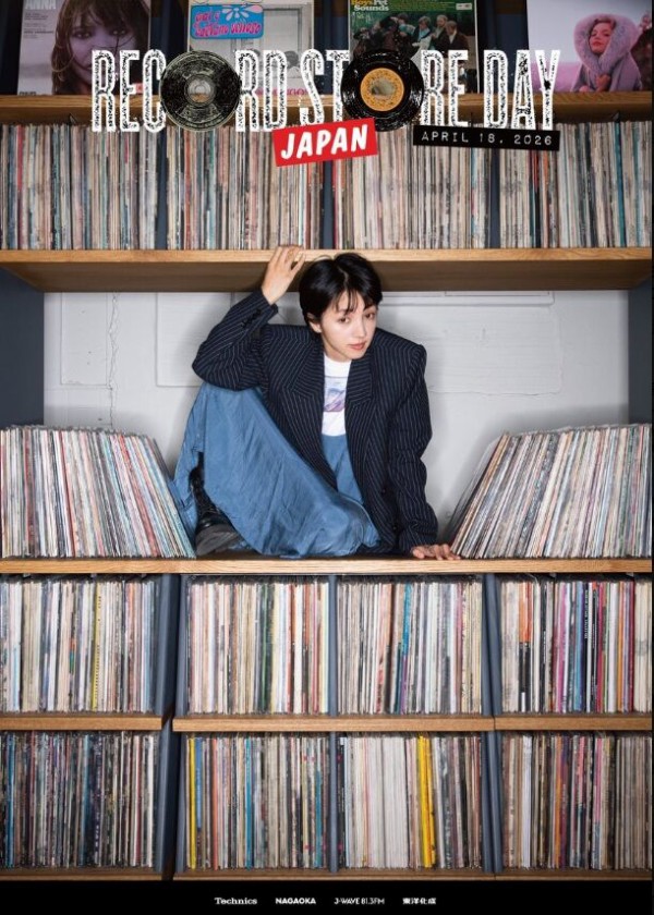 4/18 RECORD STORE DAY 2026 入荷予定タイトル【LP/10INCH①