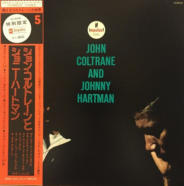 10/17(月) JOHN COLTRANEを中心にジャズ国内盤中古レコード10タイトルまとめて入荷しました！ : 千葉県柏市のCD・レコード・DVD  販売 & 買取 | ディスクユニオン柏店