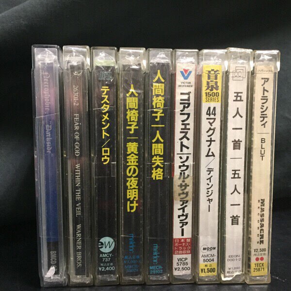 メタル廃盤中古CD入荷!! DEMIGOD!! DRAGON!! IMMOLATION!! OPPRESSOR 