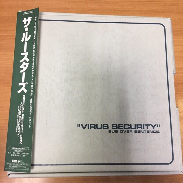 Theルースターズ:virussecurity