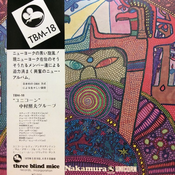 JAZZレコード6枚 未使用 Jazz Juice Vol.10,11,12,13 / レコード