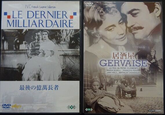 8/4(日)【新着中古情報】1950～70年代フランス映画名作DVD入荷 : ディスクユニオン神保町店