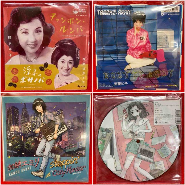 7/5(金)新着中古レコード約500点!オールジャンル店頭追加しま 7/5(金)新着中古レコード約500点!オールジャンル店頭追加しま