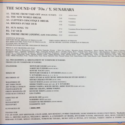 10/17（月）【新着中古情報】◇砂原良徳 / SOUND OF '70S (LP 