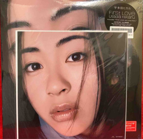 宇多田ヒカル5枚【本日入荷中古アナログ】「First Love(7