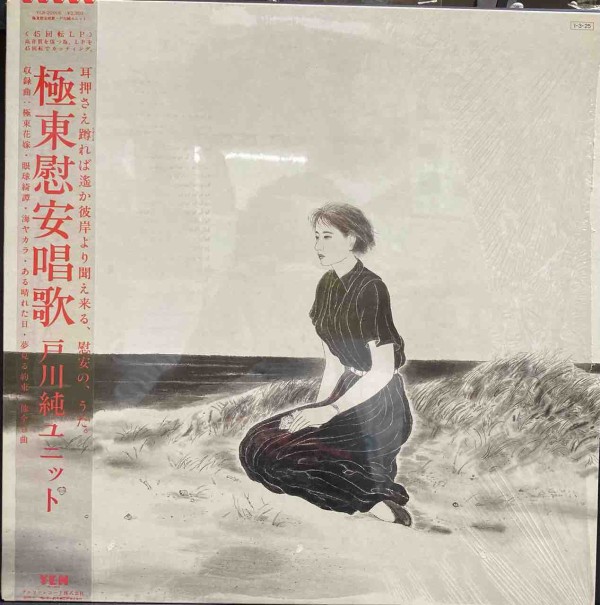 第3弾 5/21(日)出品分 プログレ、ロック新着レコード 計2,000枚